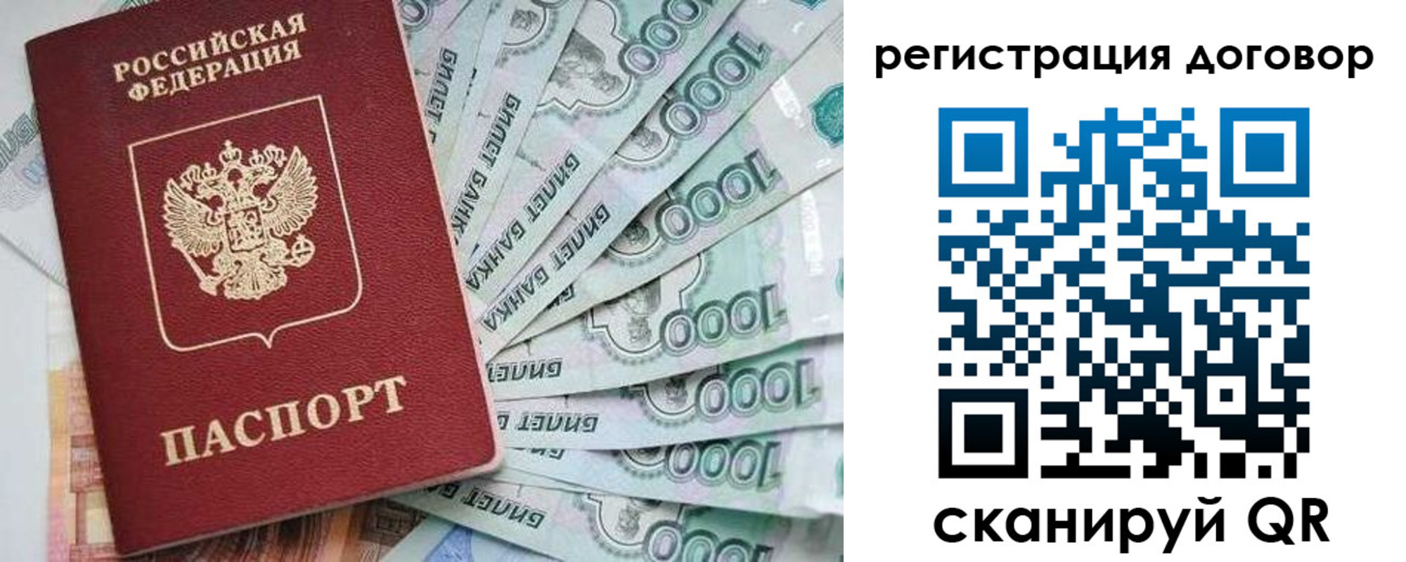 временная регистрация госуслуги в Калязине