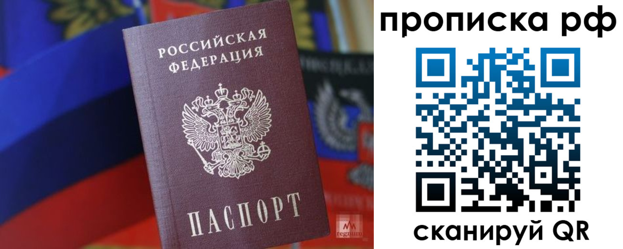 временная регистрация надежно в Калязине