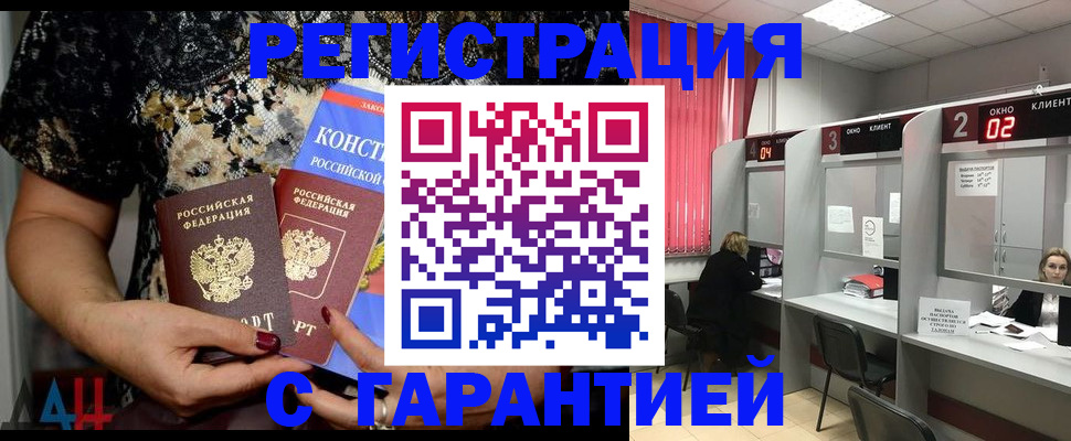 где прописаться в Калязине