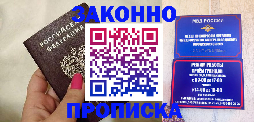 прописка для школы в Калязине