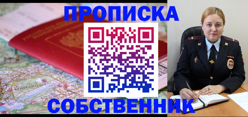 временная регистрация гарантия в Калязине