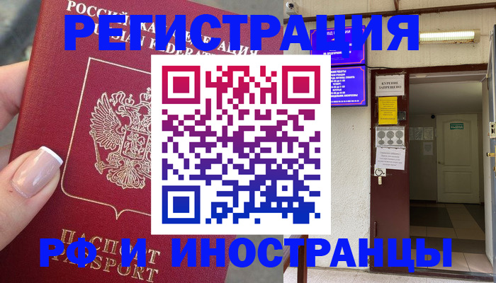 найти адрес прописки в Калязине