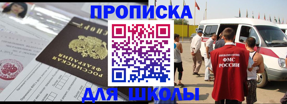 прописка поиск в Калязине
